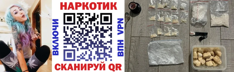 Продажа наркотиков Апшеронск Бошки Шишки  ГАШ 