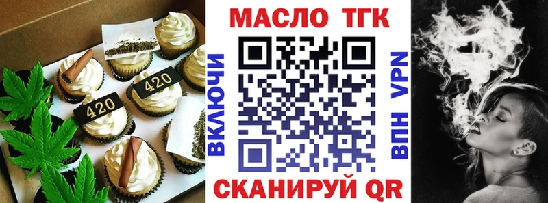 наркота  Апшеронск  Еда ТГК конопля 
