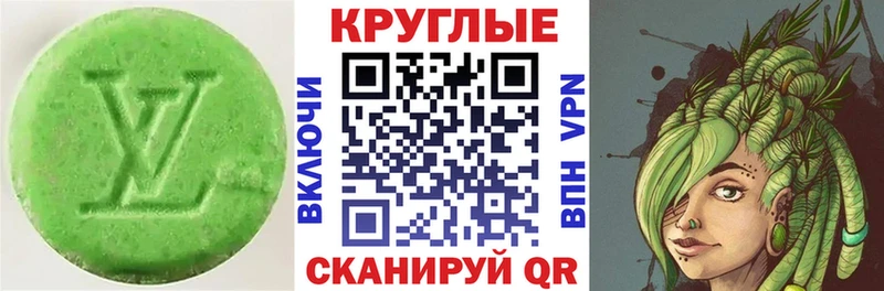 ЭКСТАЗИ mix где продают наркотики Апшеронск