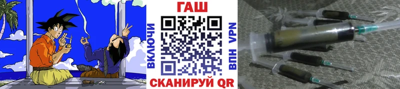 ГАШ Cannabis  купить наркотики сайты  Апшеронск 