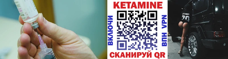 Кетамин ketamine  Апшеронск 