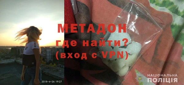 гидра Алзамай