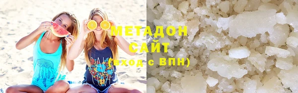 гидра Алзамай