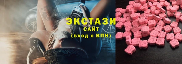 гидра Алзамай