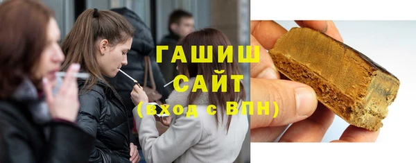 гидра Алзамай