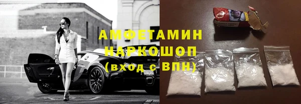 гидра Алзамай