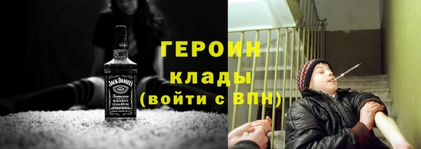 эйфоретик Алексин