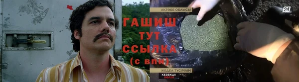 гашиш Алексеевка