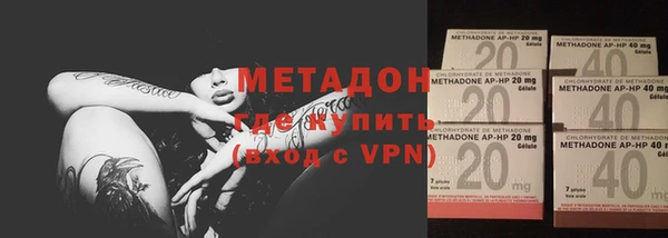 гидра Алзамай