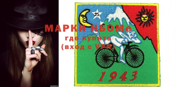 эйфоретик Алексин