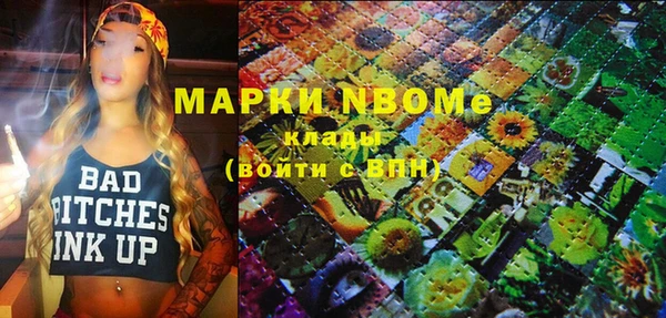эйфоретик Алексин
