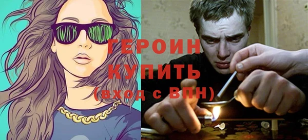 эйфоретик Алексин