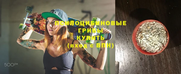 гашиш Алексеевка