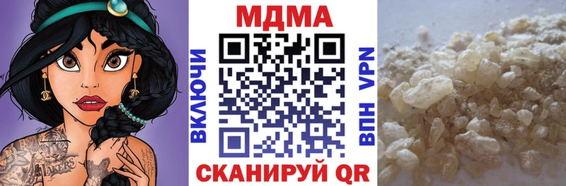 MDMA VHQ  цена наркотик  Апшеронск 