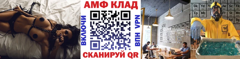 OMG рабочий сайт Апшеронск Метамфетамин Декстрометамфетамин 99.9% купить сайты