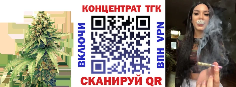 ТГК гашишное масло  продажа наркотиков  KRAKEN как зайти  Апшеронск 